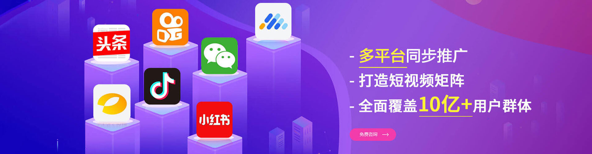 清水河竞价开户